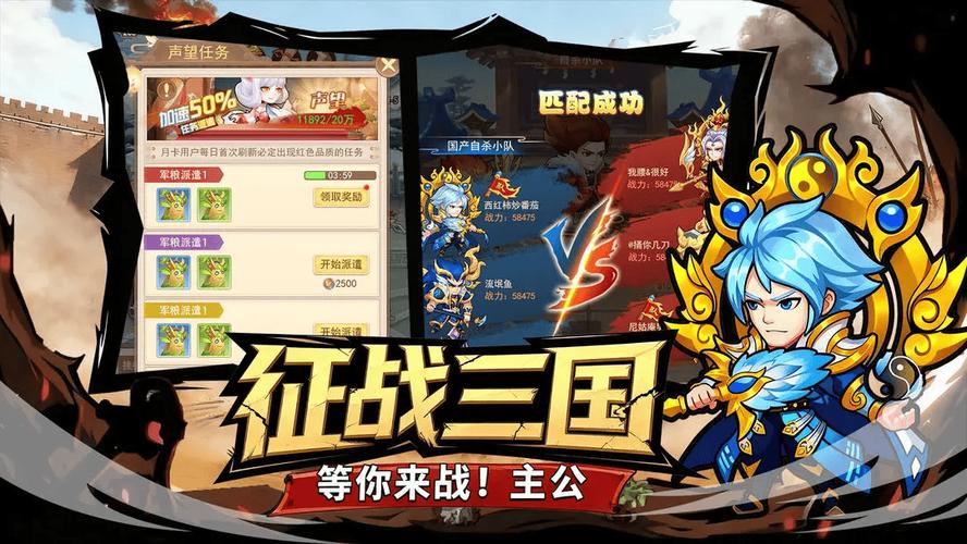 风舞三国新手怎么玩？老玩家分享快速升级攻略！