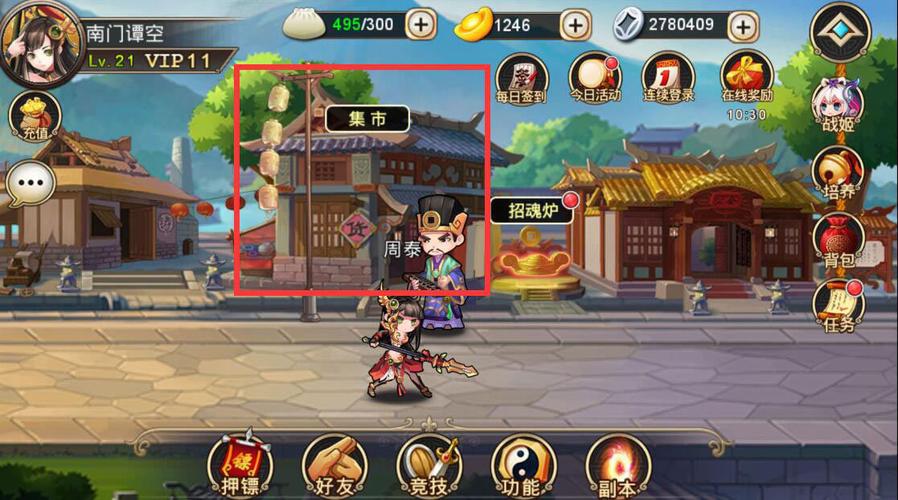 风舞三国新手怎么玩?老玩家分享快速升级攻略!