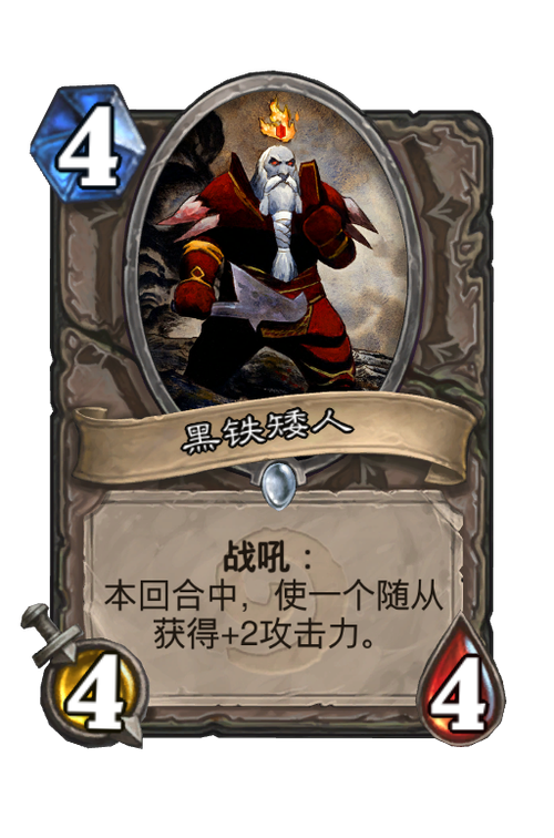 黑铁矮人有哪些经典剧情？回顾黑石深渊的恩怨情仇！