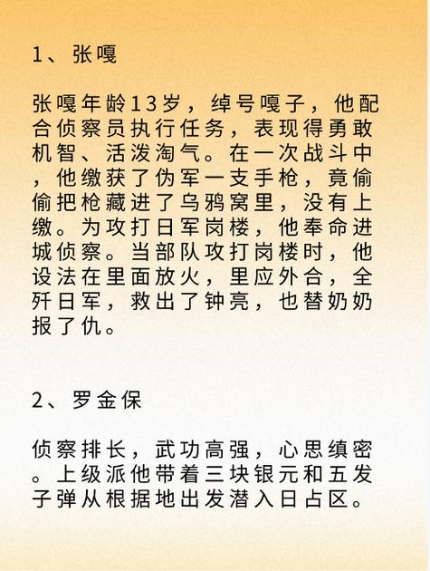 那些二战雄鹰的故事是真的吗？老兵口述还原残酷空战！