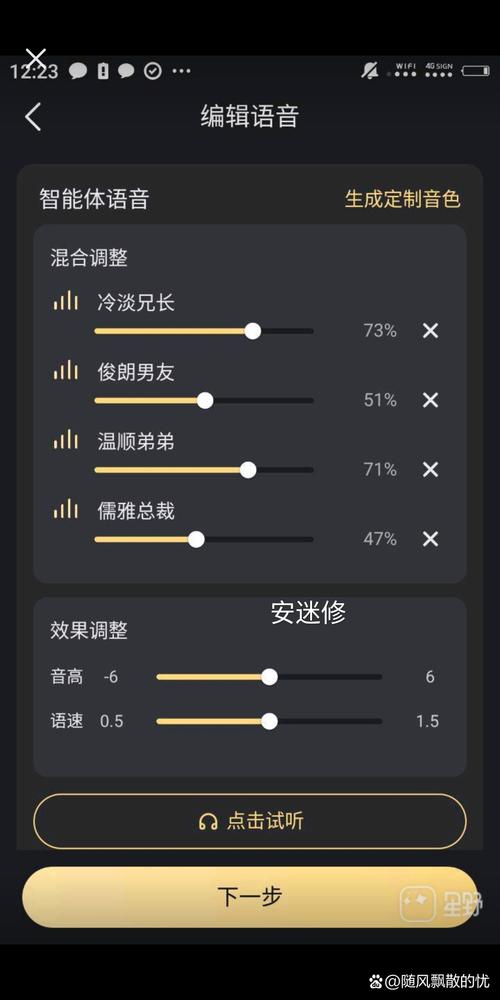 哇塞fm怎么收听最方便？推荐这几个便捷收听平台！