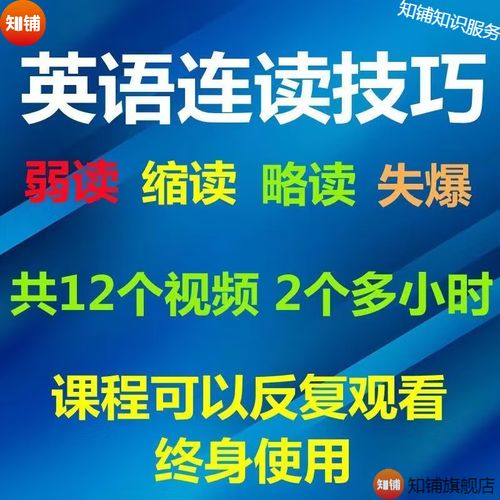 女弱读什么课程佳？对比这几家平台做选择！