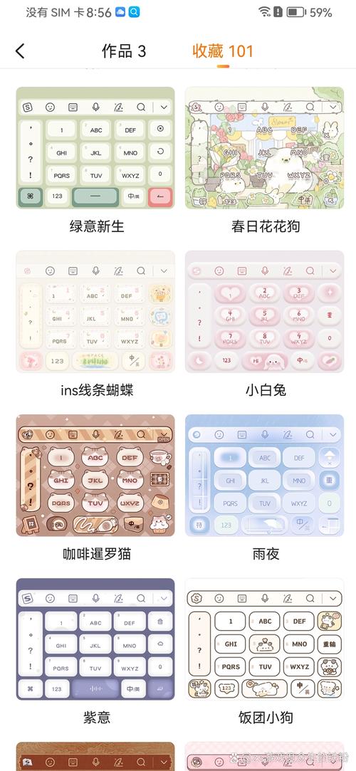 收购输入法效果咋样？这几个好处太明显！