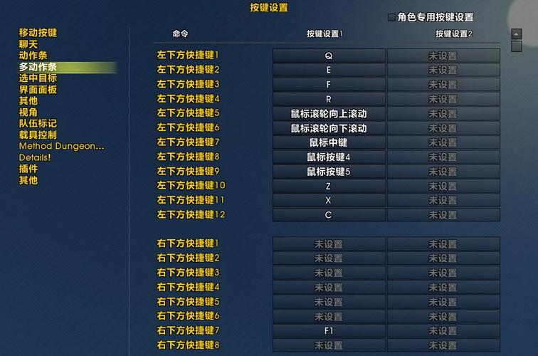 2k13操作按键怎么设置？新手快速入门教程！