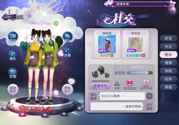 炫舞社区现在还有人玩吗？揭秘老玩家回归的真实原因！