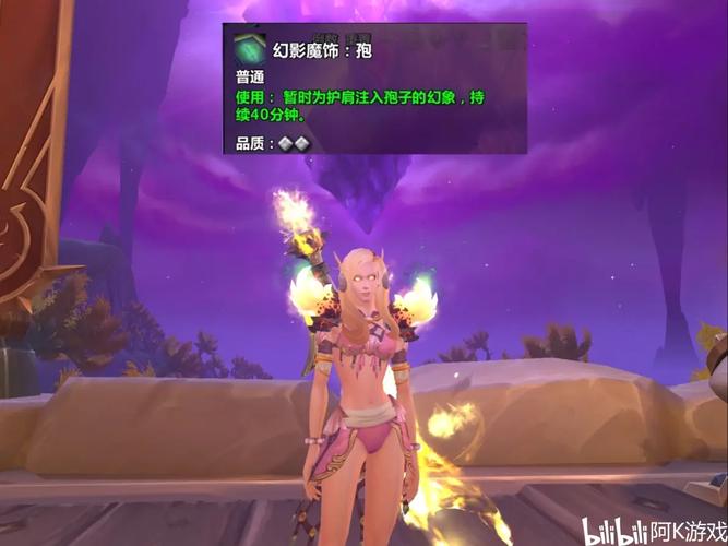 肩膀附魔怎么自己制作?附魔专业技能冲级详细攻略!