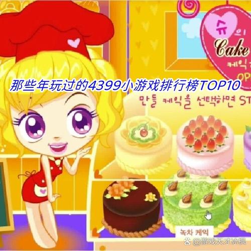 玩泡泡堂老是输怎么办？大神教你几个地图必胜的秘诀！