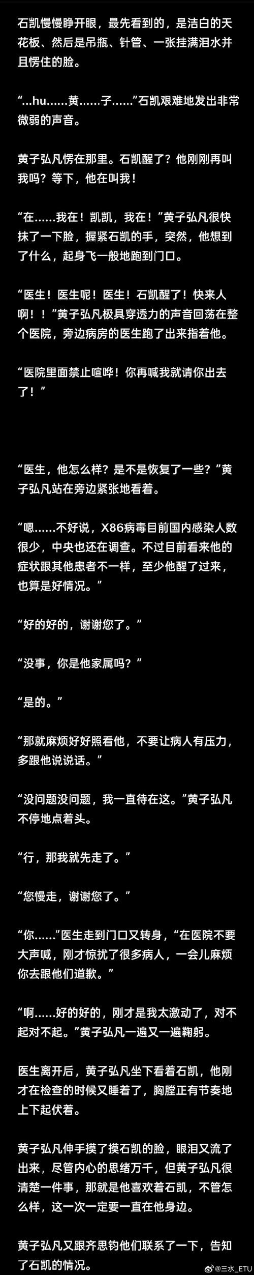 弟切草主要讲了什么故事？快速了解经典视觉小说的剧情脉络！