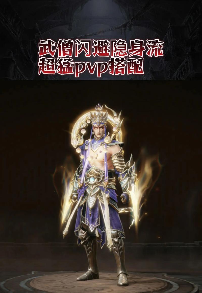 武僧pvp厉害吗？实战数据告诉你真相！