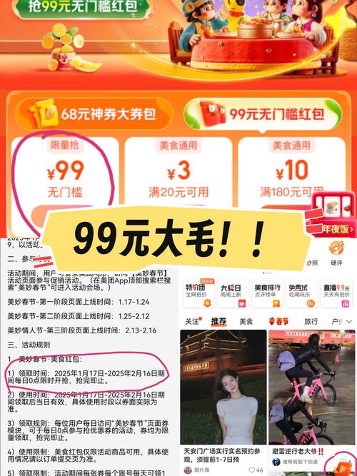 天天疯狂购新手怎么入门？省钱快速上手指南！