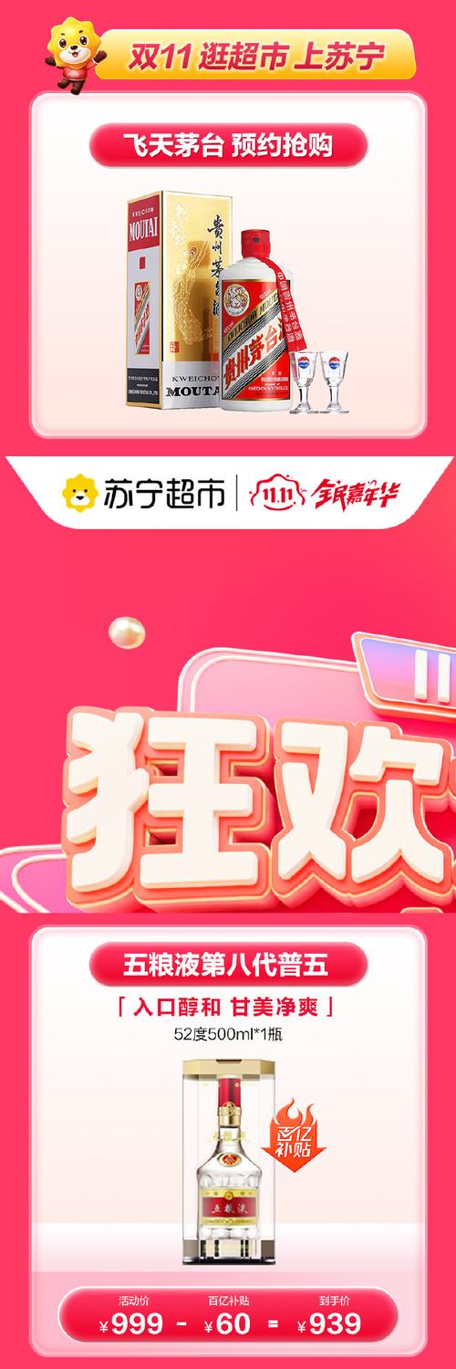 天天疯狂购新手怎么入门?省钱快速上手指南!