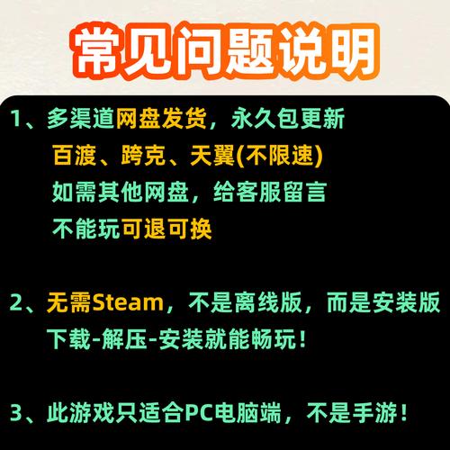 黑色守卫全dlc怎么下载？最新版本资源获取与安装教程！