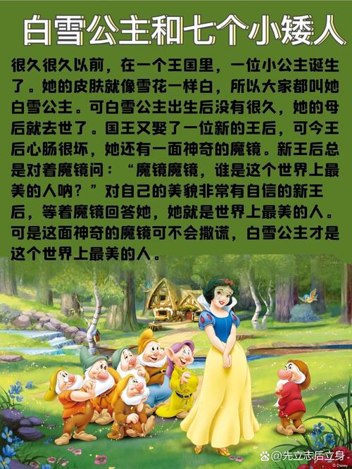 公主王国的故事有哪些？5个经典童话让你重温浪漫！