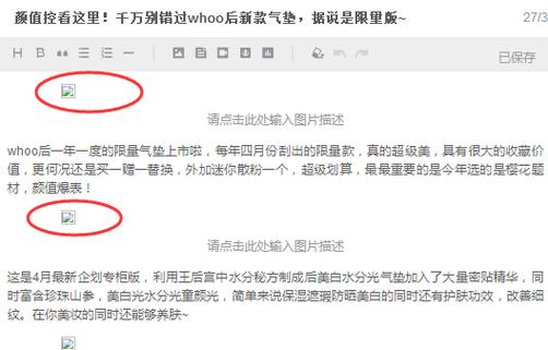 做头条任务总是失败怎么办？这3个技巧帮你提高通过率！
