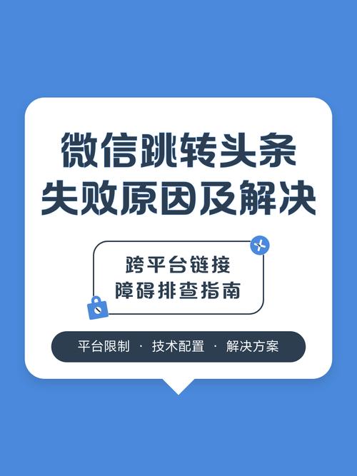 做头条任务总是失败怎么办？这3个技巧帮你提高通过率！