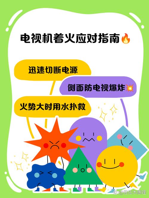 滅火衛視在哪里可以看？2024年最新播放平台汇总！