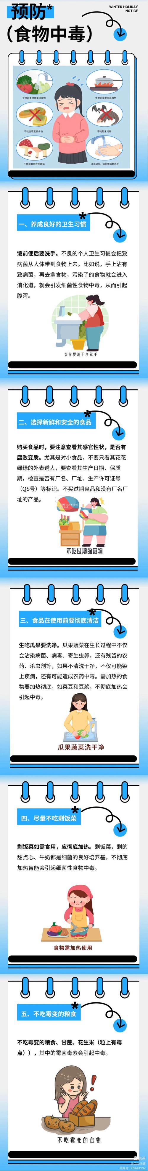 如何预防食发鬼的侵害？保护好你的头发不被它吃掉！