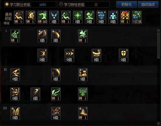 DNF暗帝加点怎么选？刷图必看高伤害流派推荐！