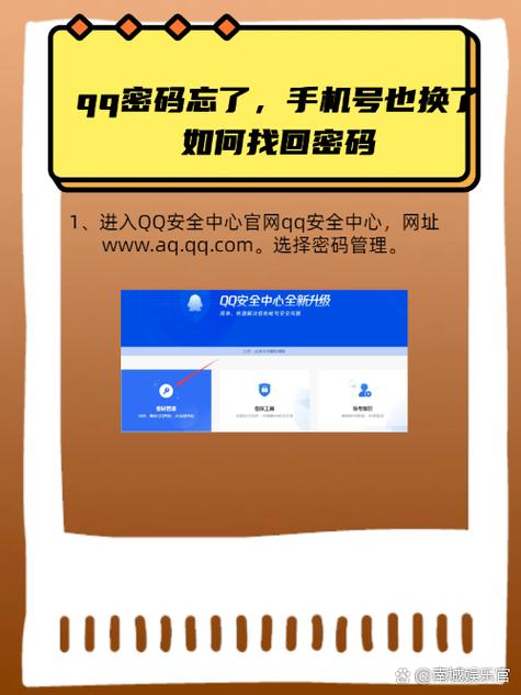 我的qq账号收到安全公告了吗？快速查询账号风险等级！