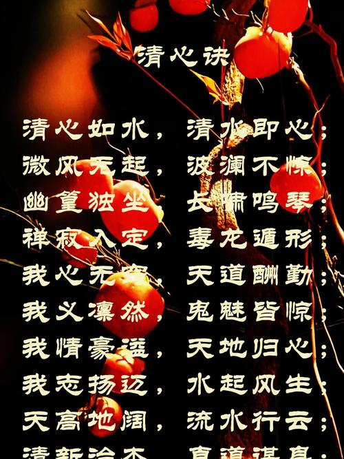 每天读一遍清心决，真的能静心吗？专家这样来解答！