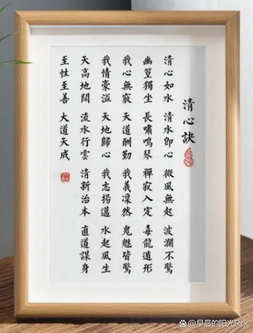 每天读一遍清心决，真的能静心吗？专家这样来解答！