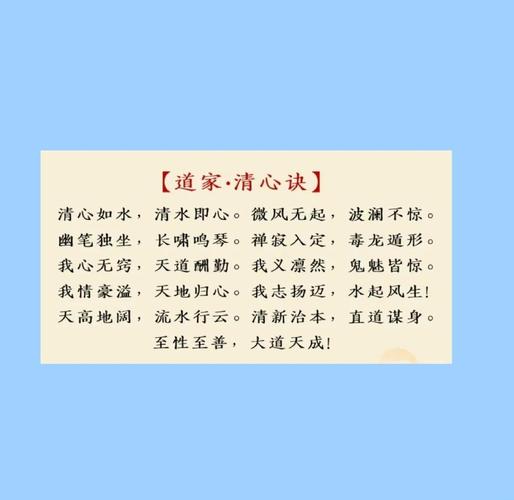 每天读一遍清心决，真的能静心吗？专家这样来解答！