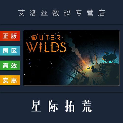 星际救赎在哪下载