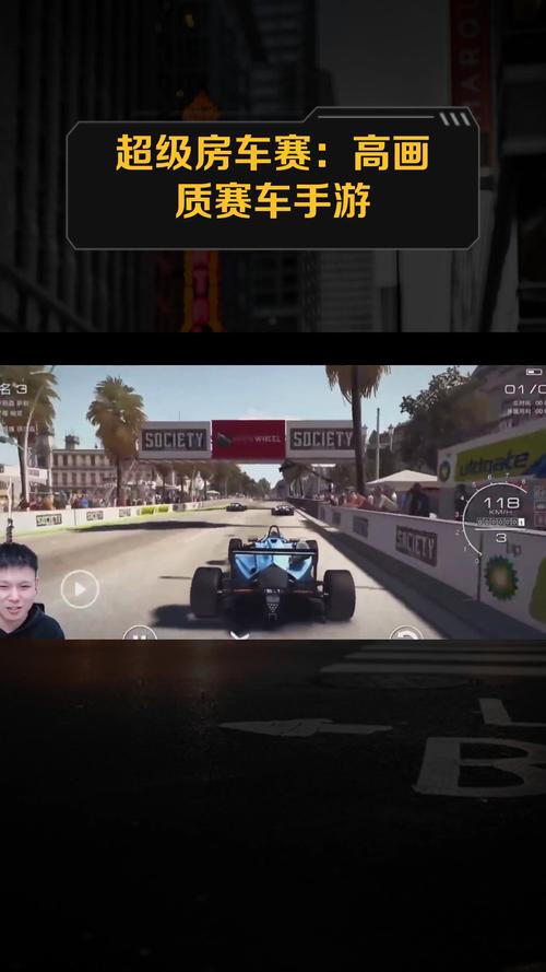 超级房车赛联机组队难吗？这样操作轻松对战赢不停！