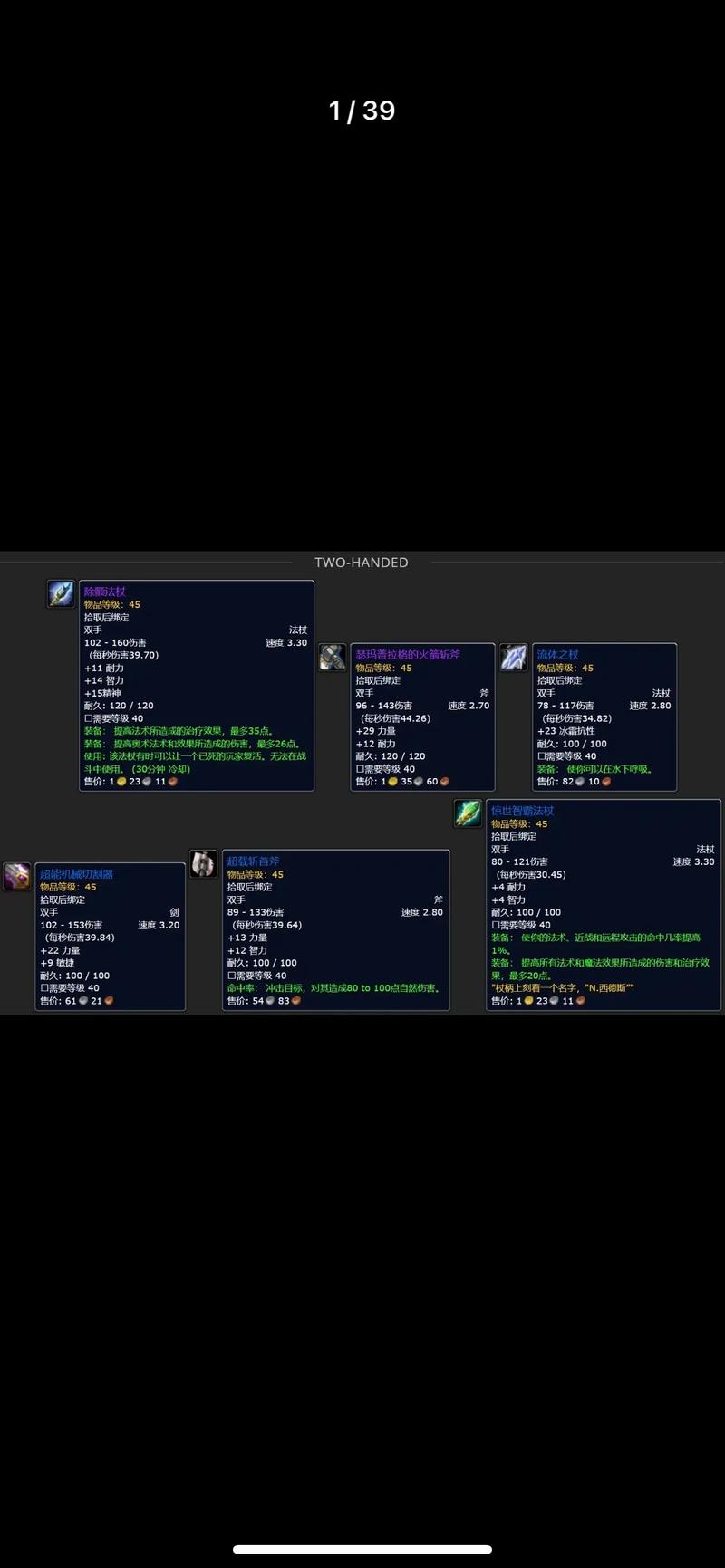 幻象之尘在哪里掉落最多？(告诉你隐藏的秘境地图位置！)