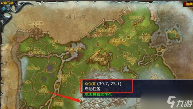 经典电影迦瓦尔在哪里能看？分享高清资源播放地址！