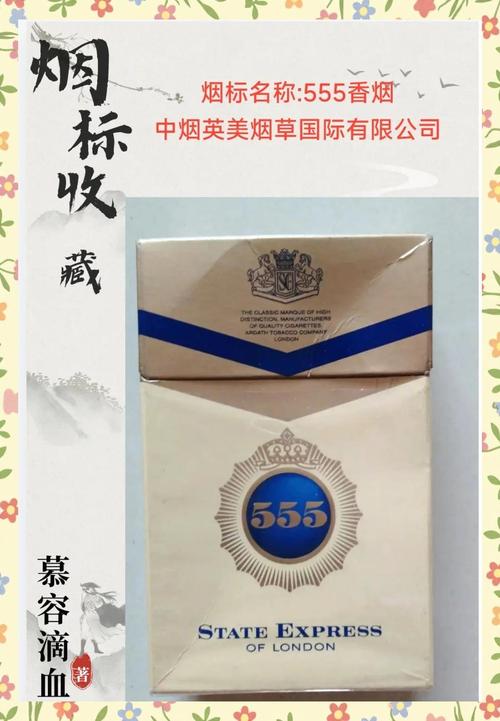 假冒555香烟怎么辨别真假？记住这3个细节轻松避免上当！
