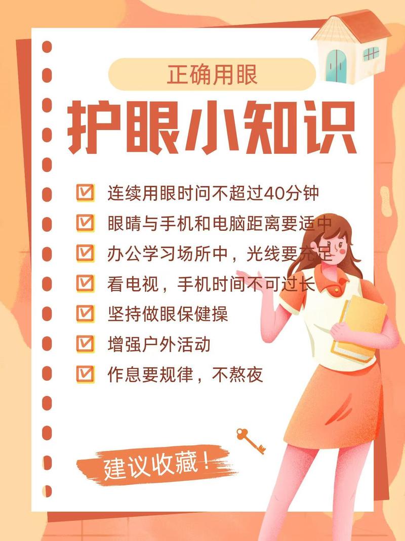 居家眼到底有什么作用?教你一招快速缓解眼睛疲劳。