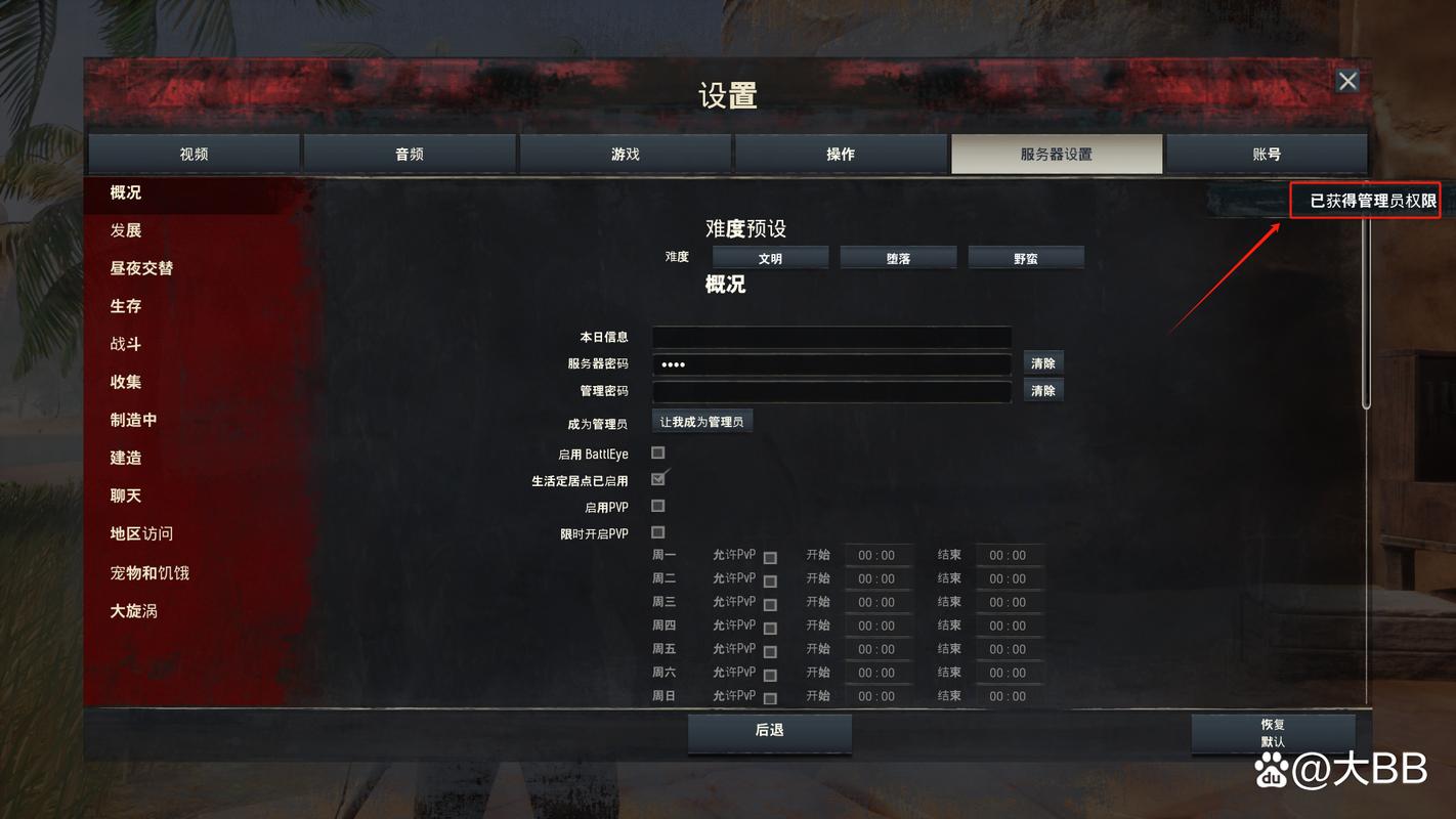 流放者柯南装备怎么弄？极品武器制作全攻略！