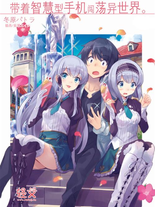 异世界奇幻配对手机版下载地址?安卓苹果教程来了!