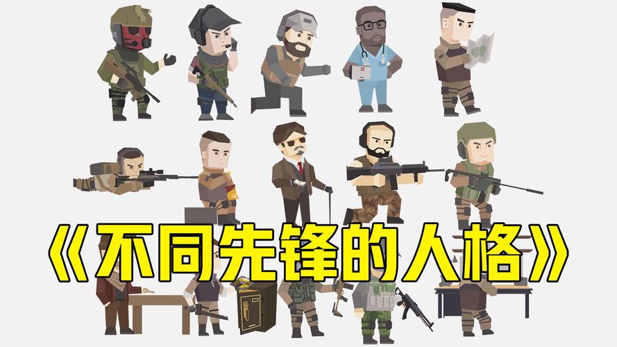 先遣队主要角色都有谁?演员表和关系图全公开!