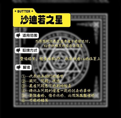 玩转沙漠之星的独家秘籍！大神教你快速上手高分技巧！