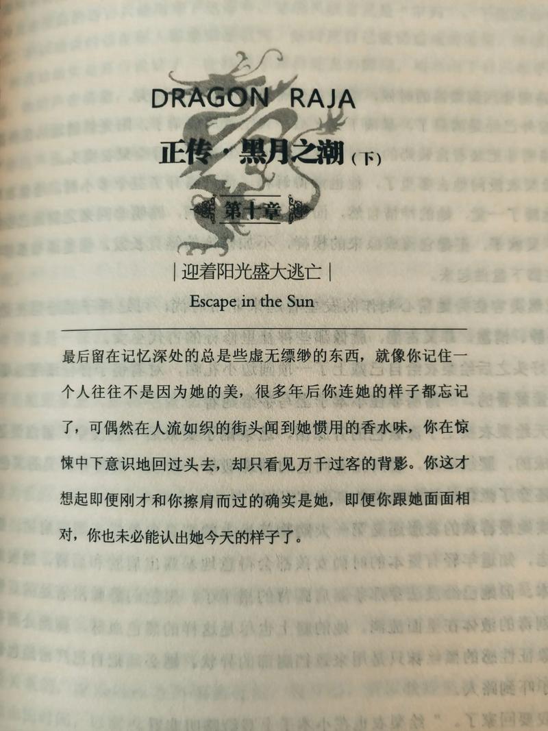 路明非最后到底怎么样了？作者江南给出了官方解答！