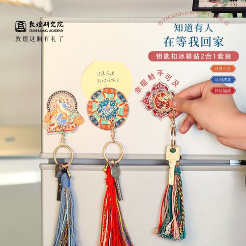 研究所钥匙使用有啥讲究？专家建议来帮忙！