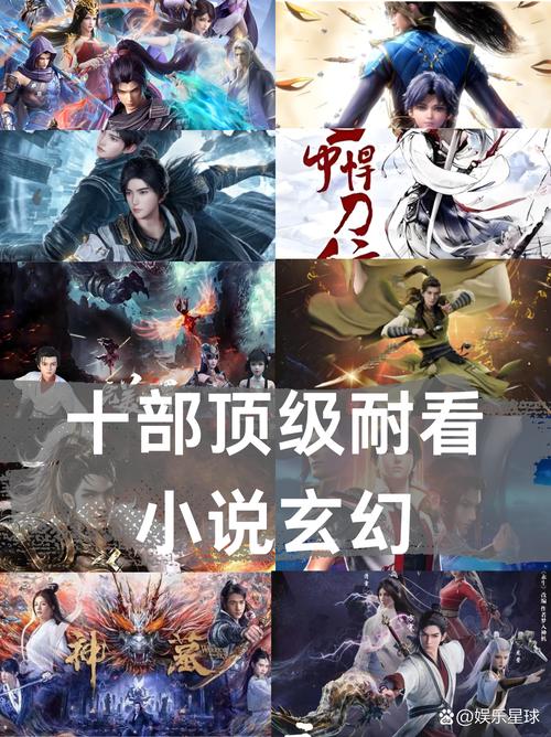 仙幻奇缘小说在哪里可以看?最全最快的正版阅读渠道分享!