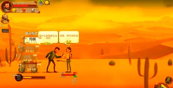 归家异途到底有几个结局？教你快速达成完美结局！