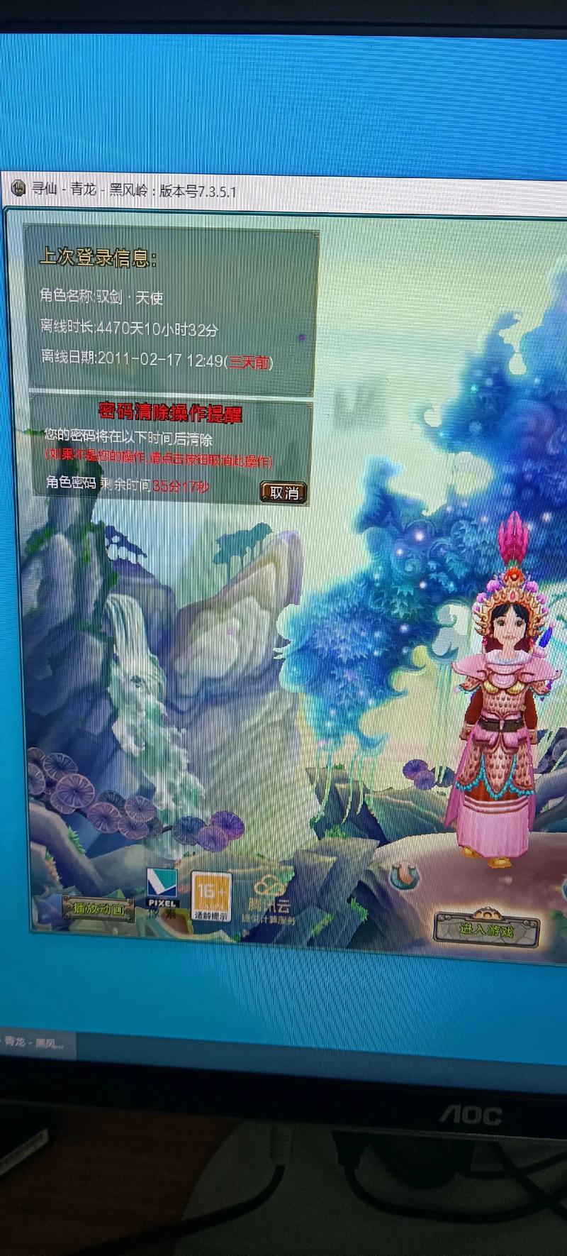 寻仙新坐骑怎么升级快?(附赠3个实用小技巧教程)