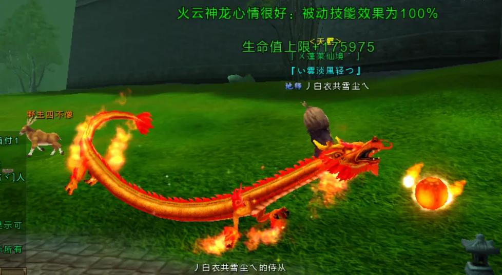 寻仙新坐骑怎么升级快?(附赠3个实用小技巧教程)