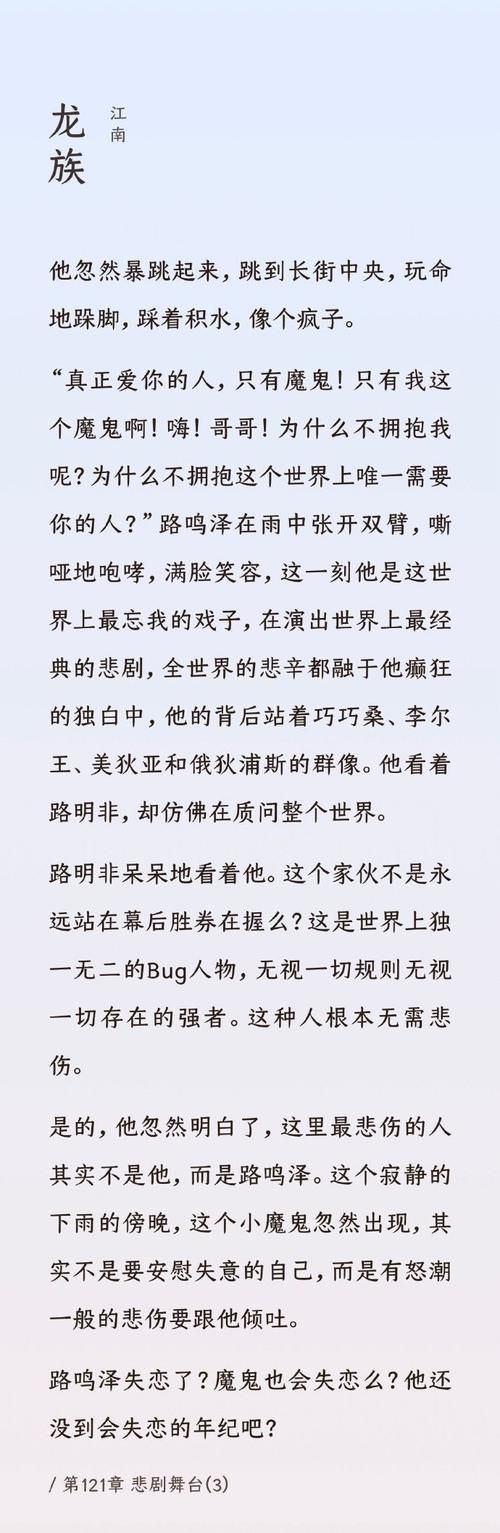为什么滝泽ロー罗那么火？原来有这些魅力点！