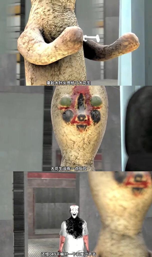 致命预感有哪些彩蛋？资深玩家为你深度揭秘隐藏细节！