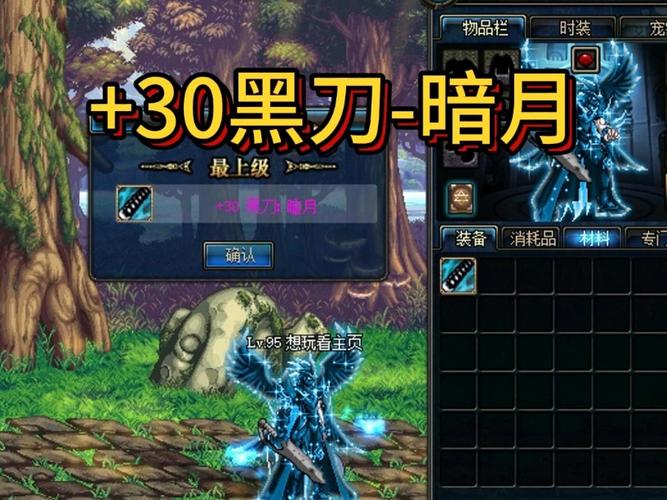 黑刀暗月新手怎么用?记住这3个核心技巧!