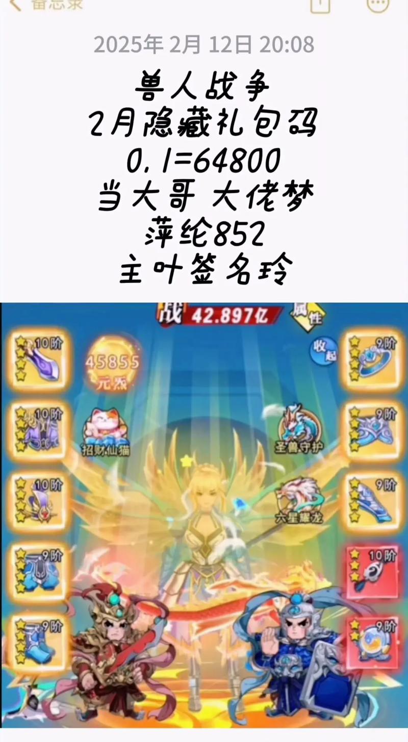 兽人战争怎么玩？掌握这几个核心技巧轻松获胜！