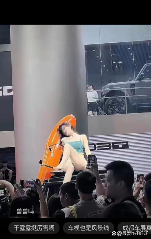 干露露现身车展，有啥亮点值得瞧？