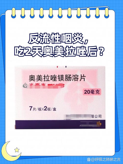 安泰恩吃了会不会有副作用？听听医生对患者怎么说