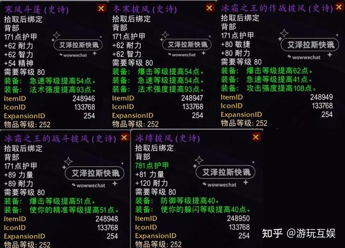 魔兽掉落TBC怀旧服极品装！这几个副本千万不能错过！