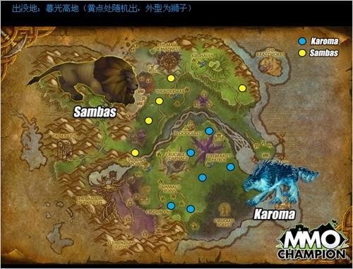 错过桑巴斯刷新时间怎么办？最新刷新信息看这里！